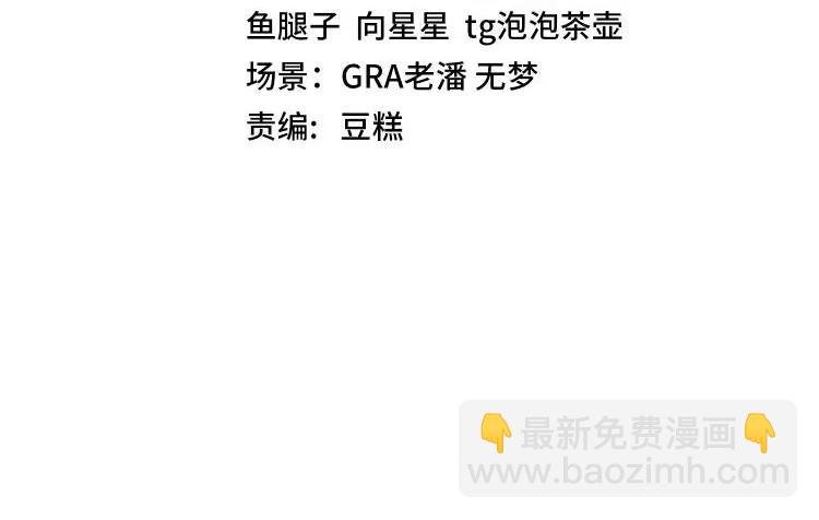 第66话：再遇洛月