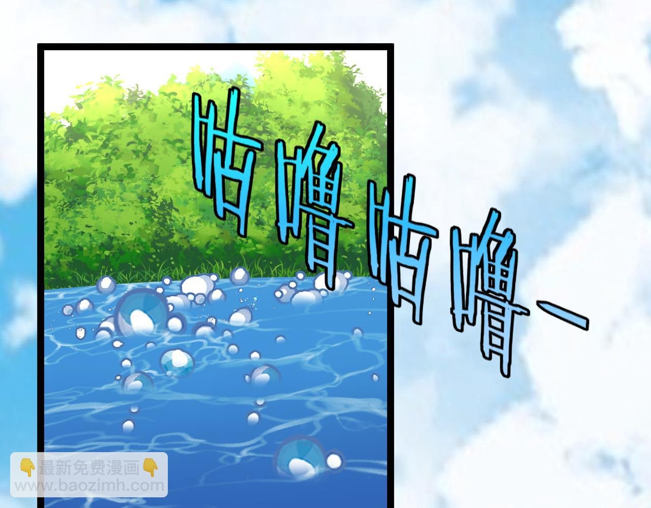 第66话：再遇洛月