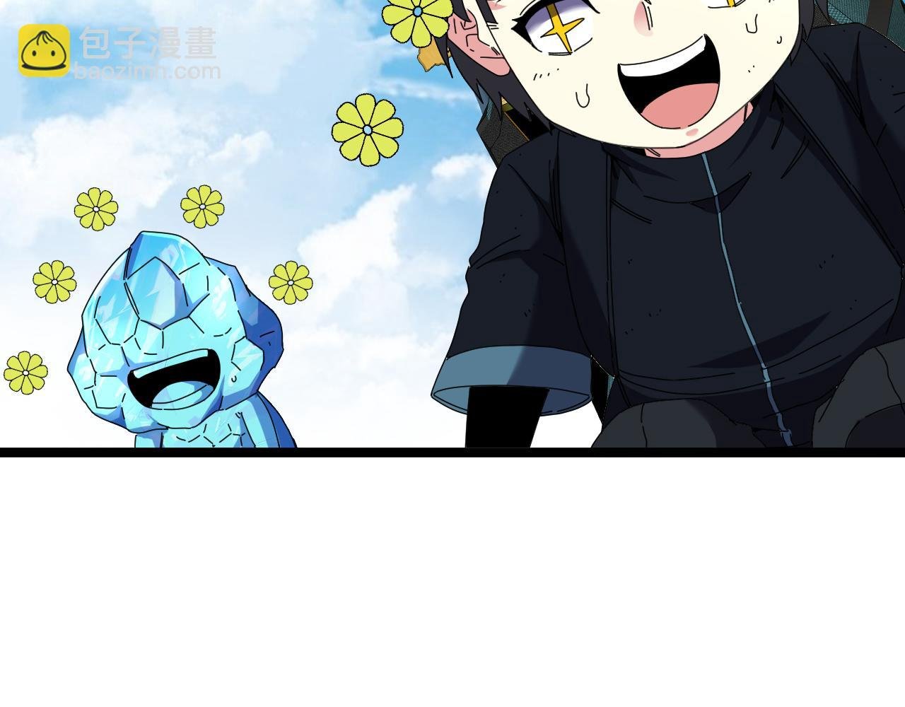 第66话：再遇洛月