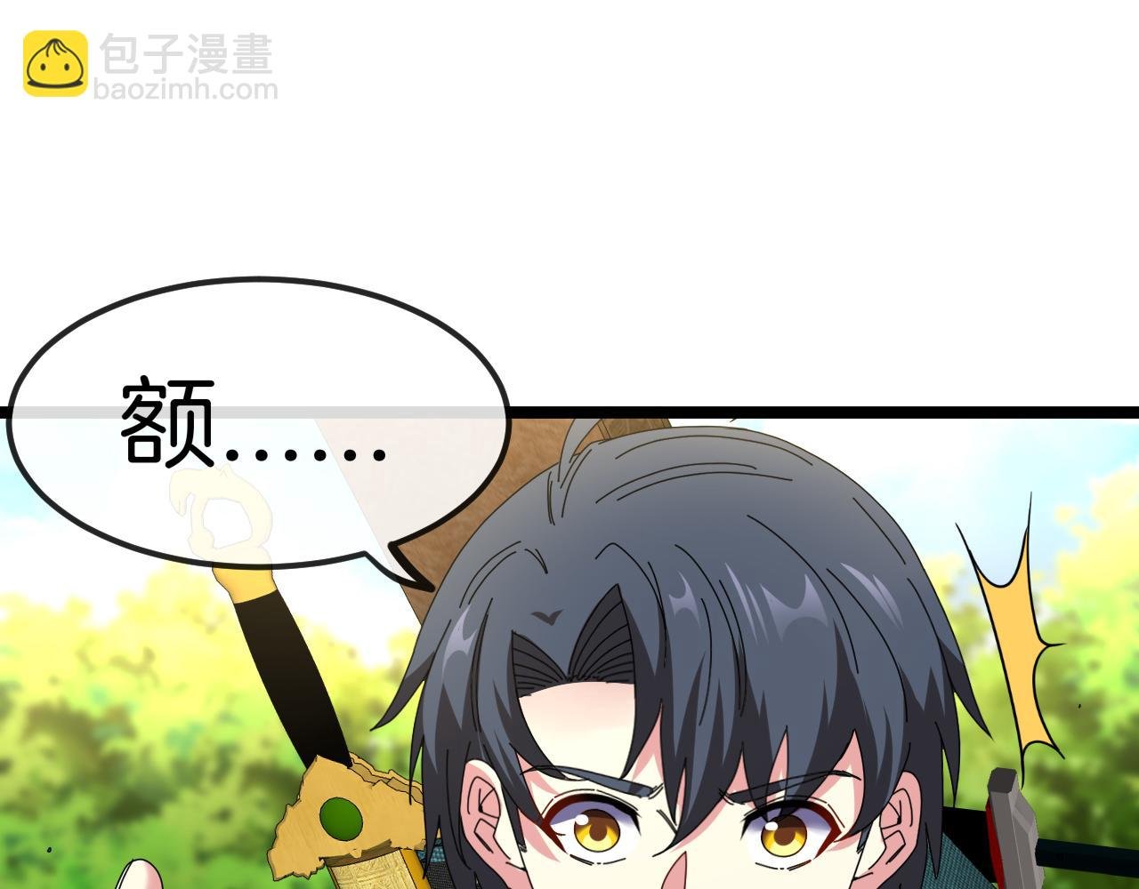 第66话：再遇洛月