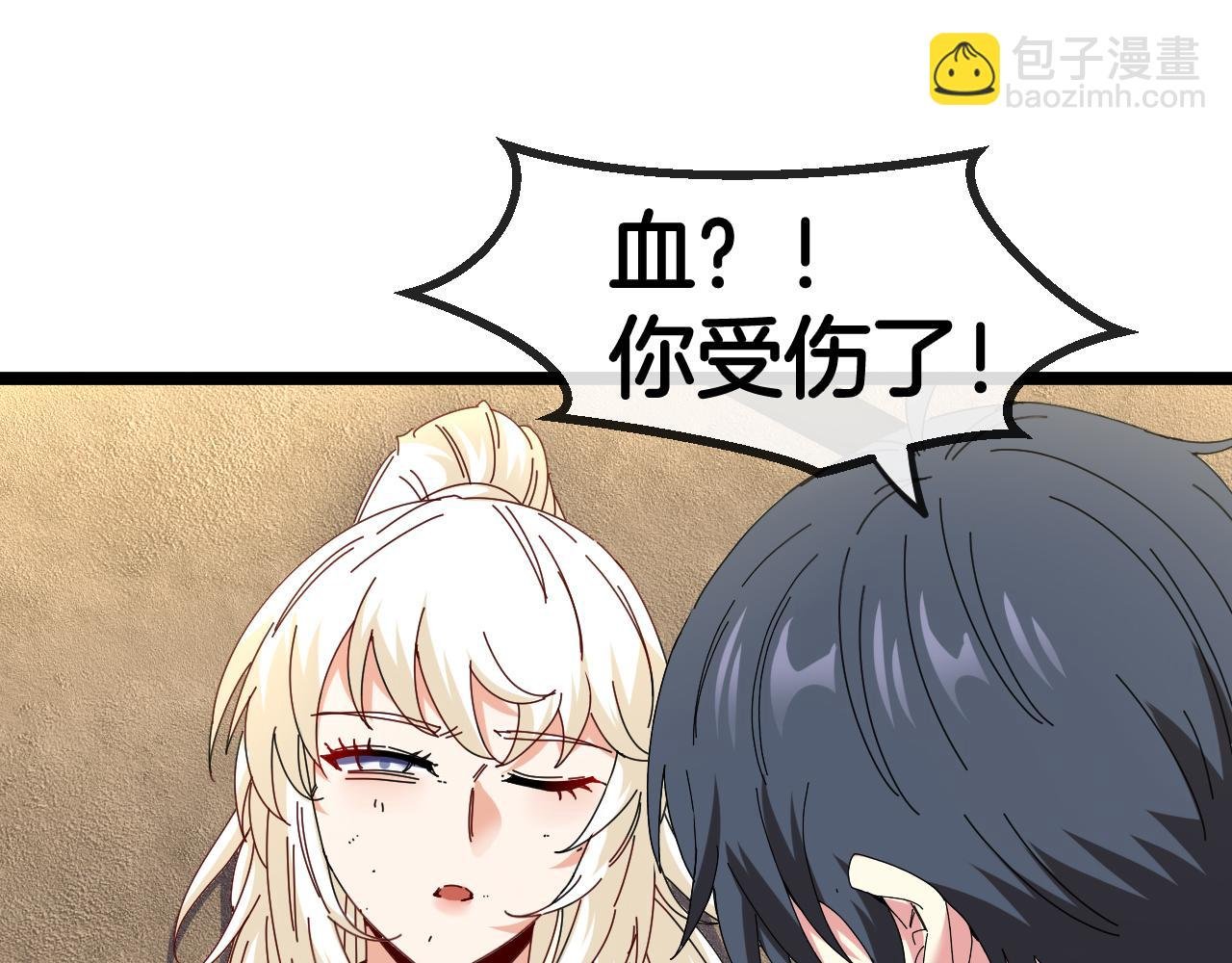 第66话：再遇洛月