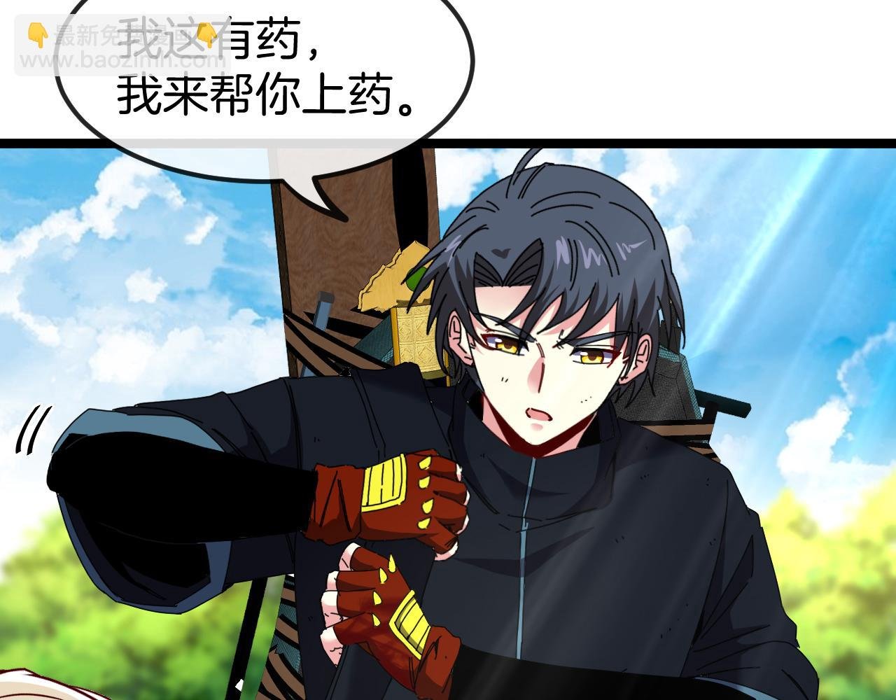 第66话：再遇洛月