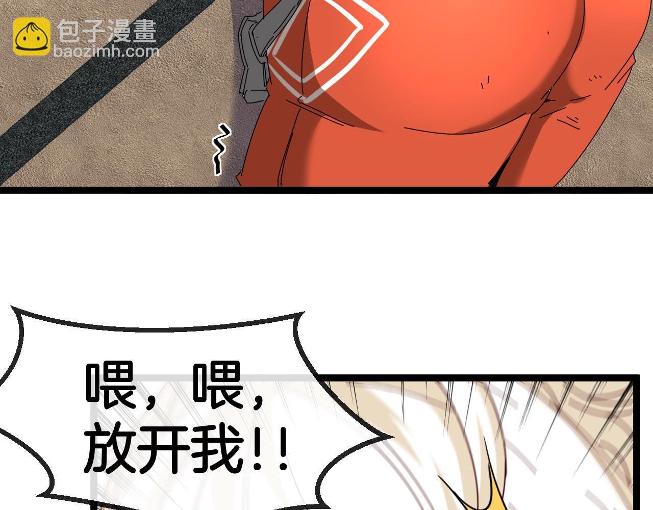 第66话：再遇洛月