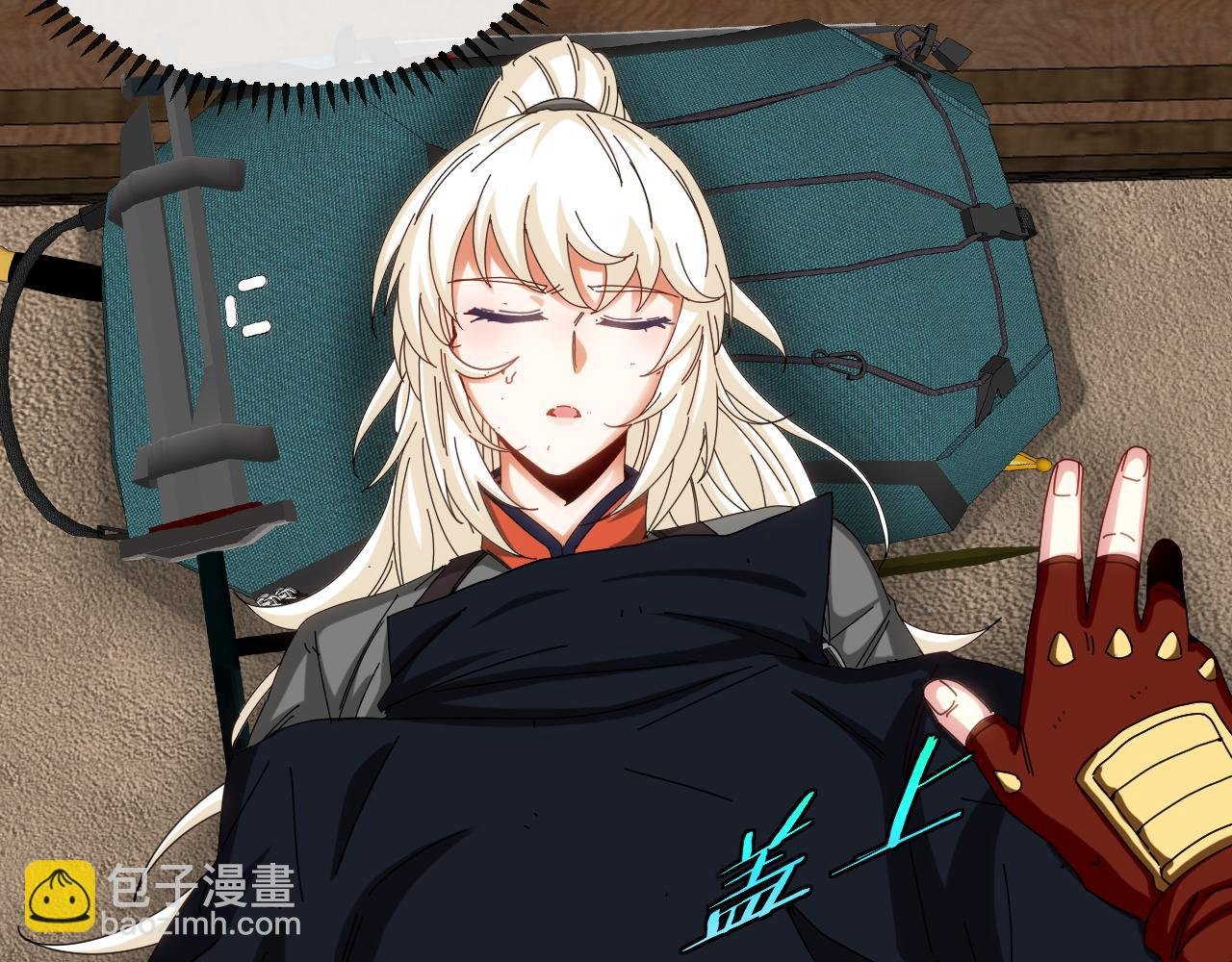 第66话：再遇洛月