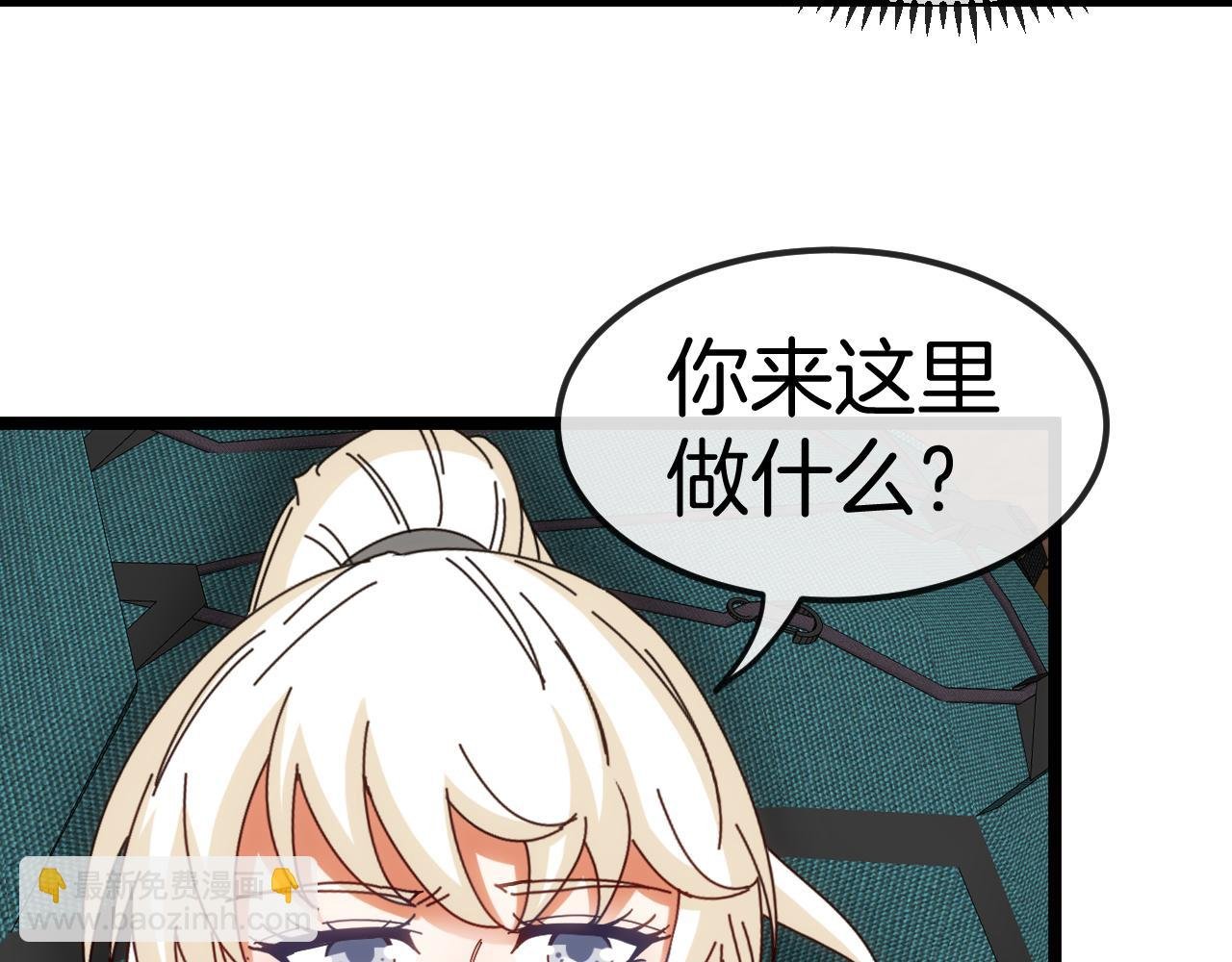 第66话：再遇洛月