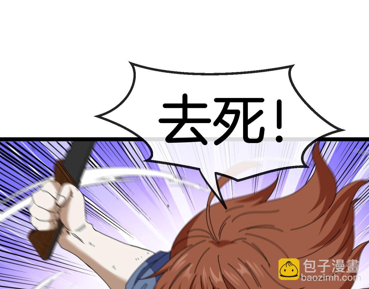 第67话：为你而战