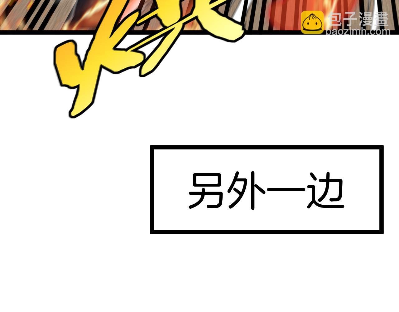 第67话：为你而战
