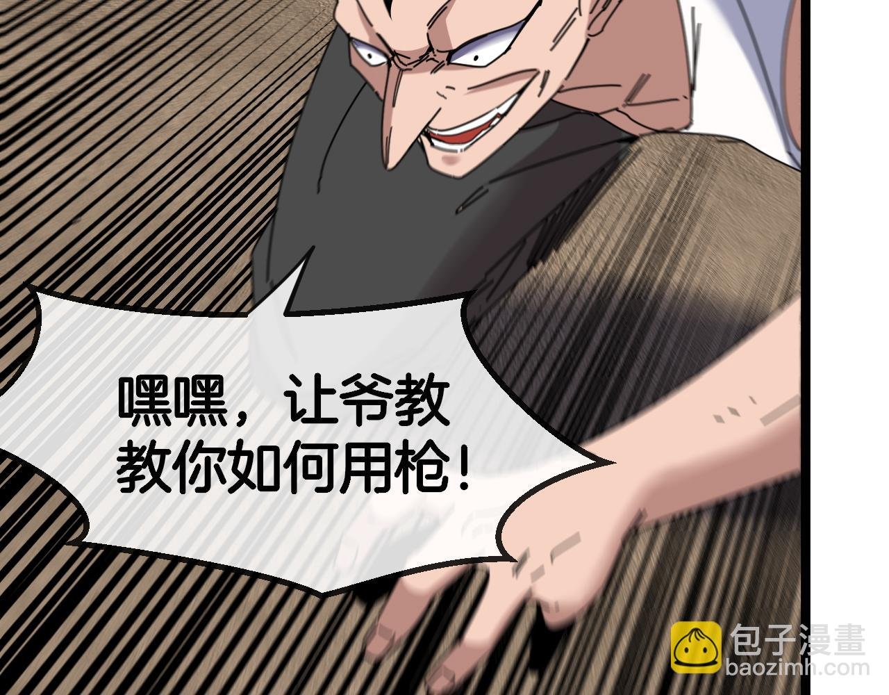 第67话：为你而战