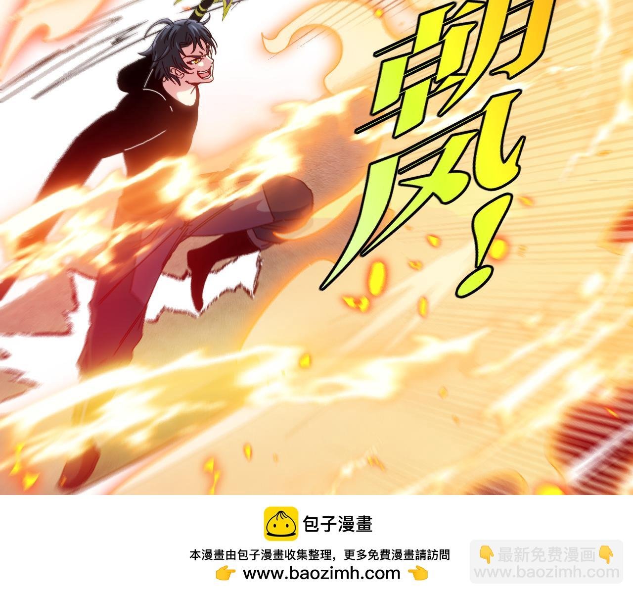第67话：为你而战