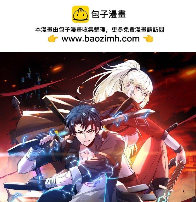 第68话：击杀万虎