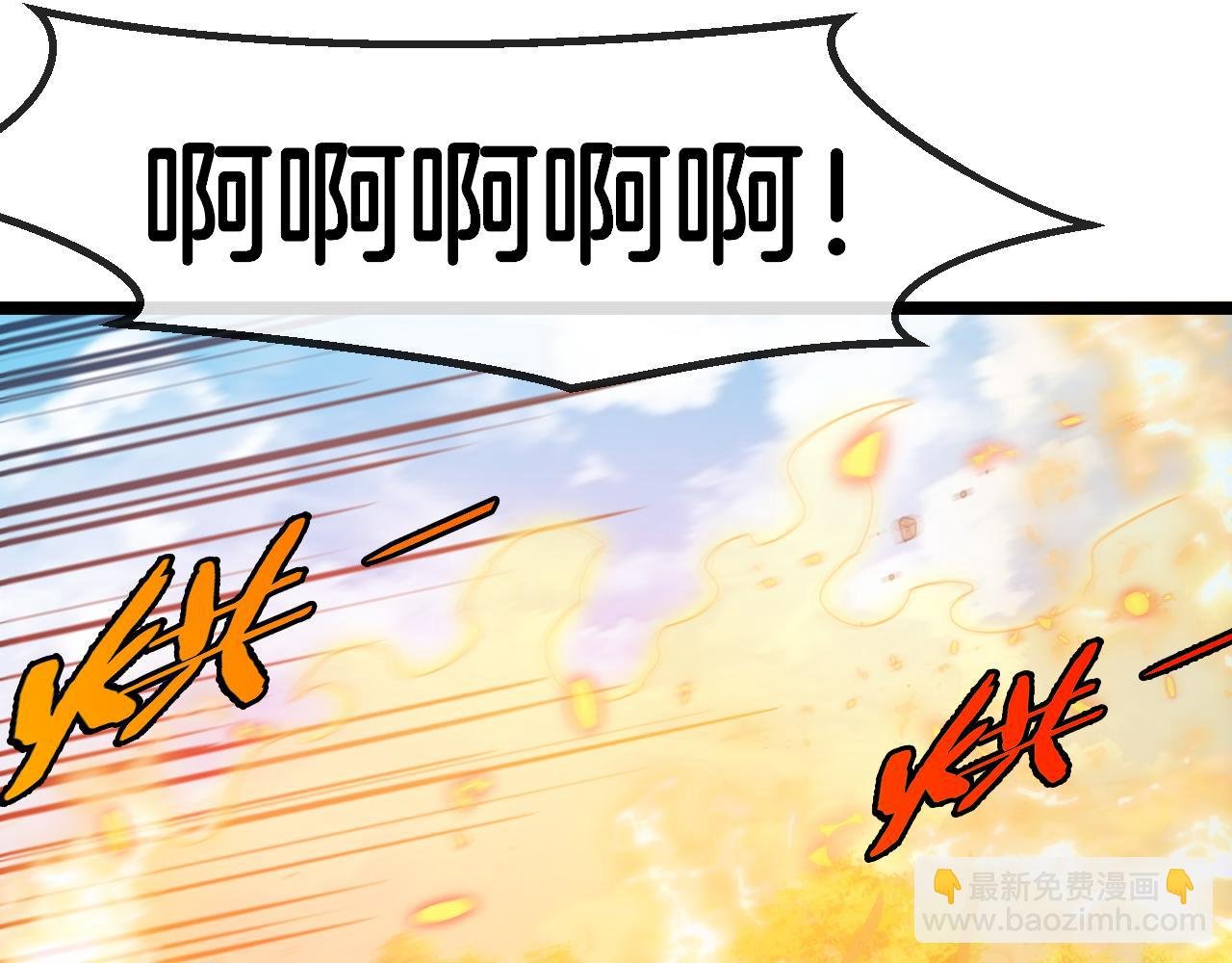 第68话：击杀万虎