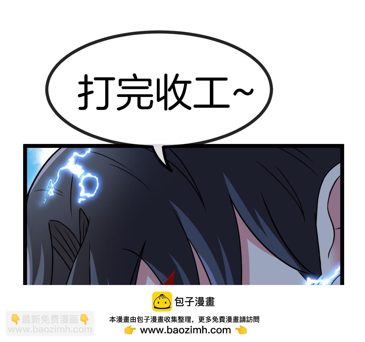 第68话：击杀万虎