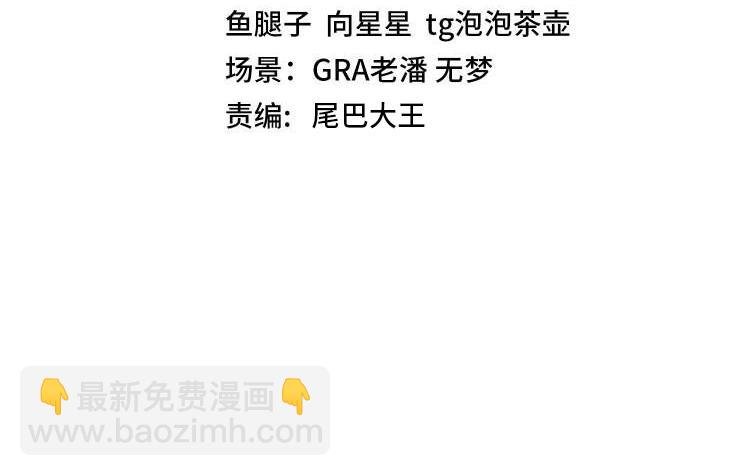 第69话：死亡之路的尽头