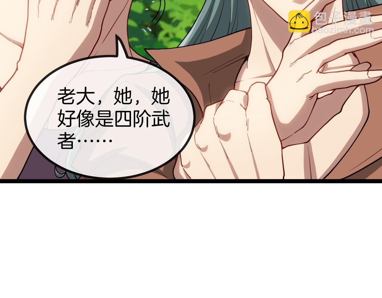 第69话：死亡之路的尽头