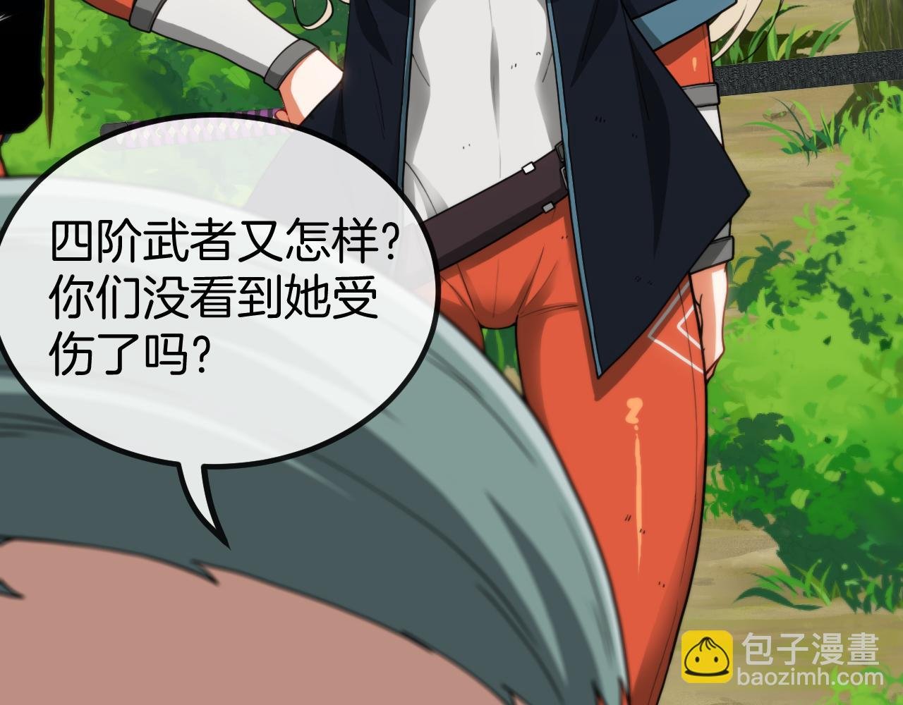 第69话：死亡之路的尽头