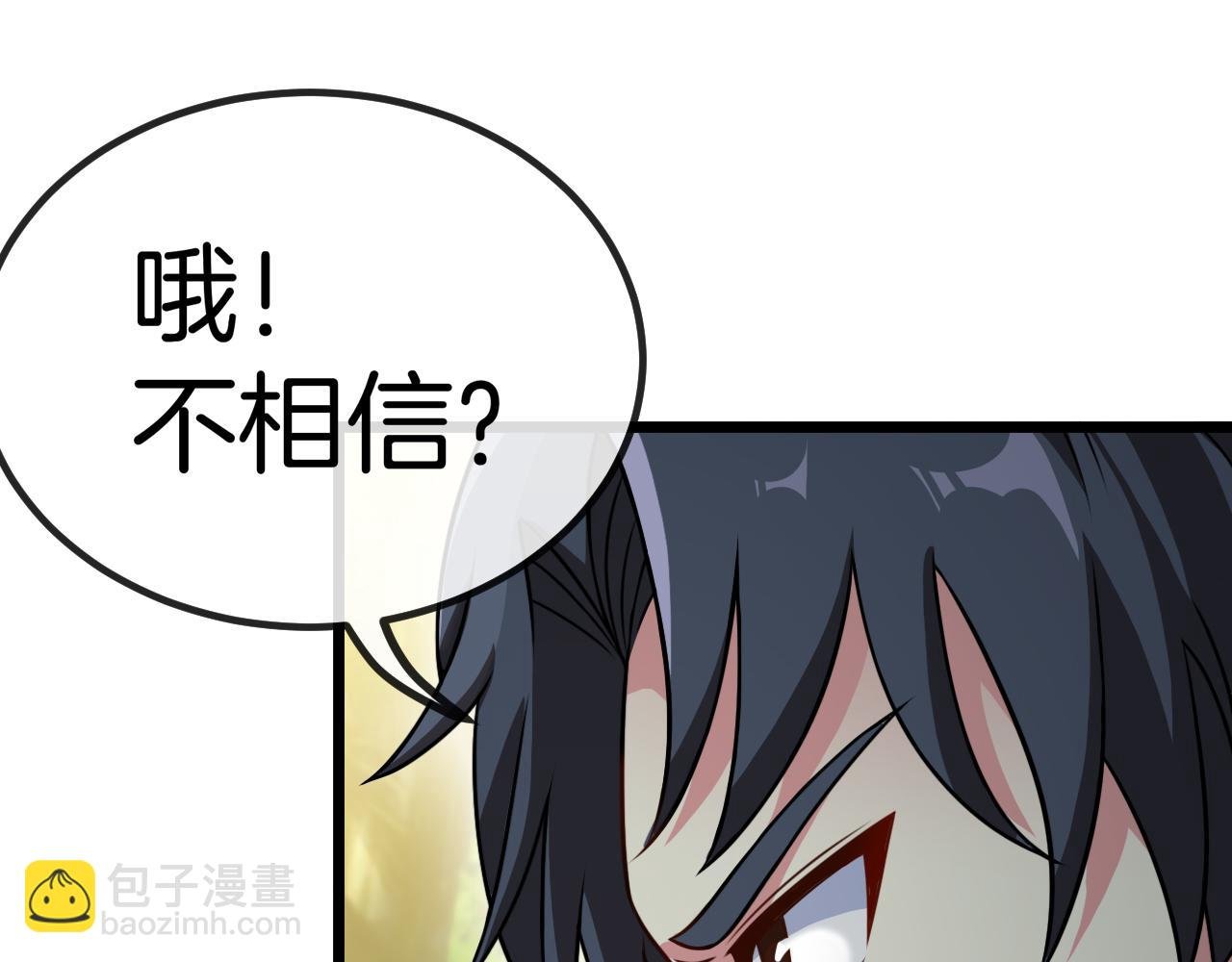 第69话：死亡之路的尽头