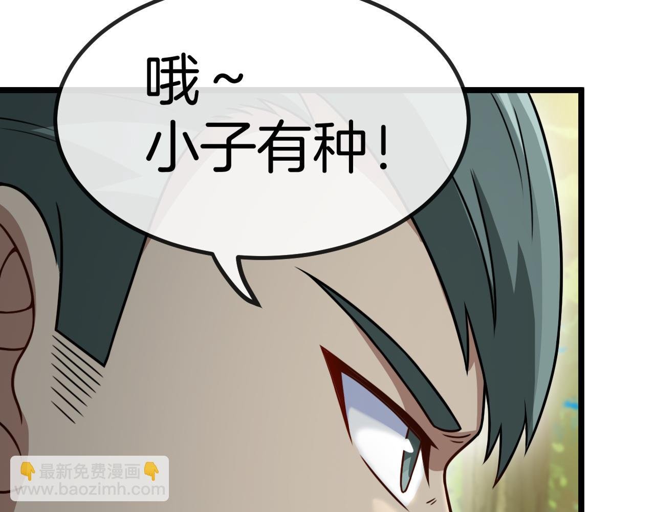 第69话：死亡之路的尽头