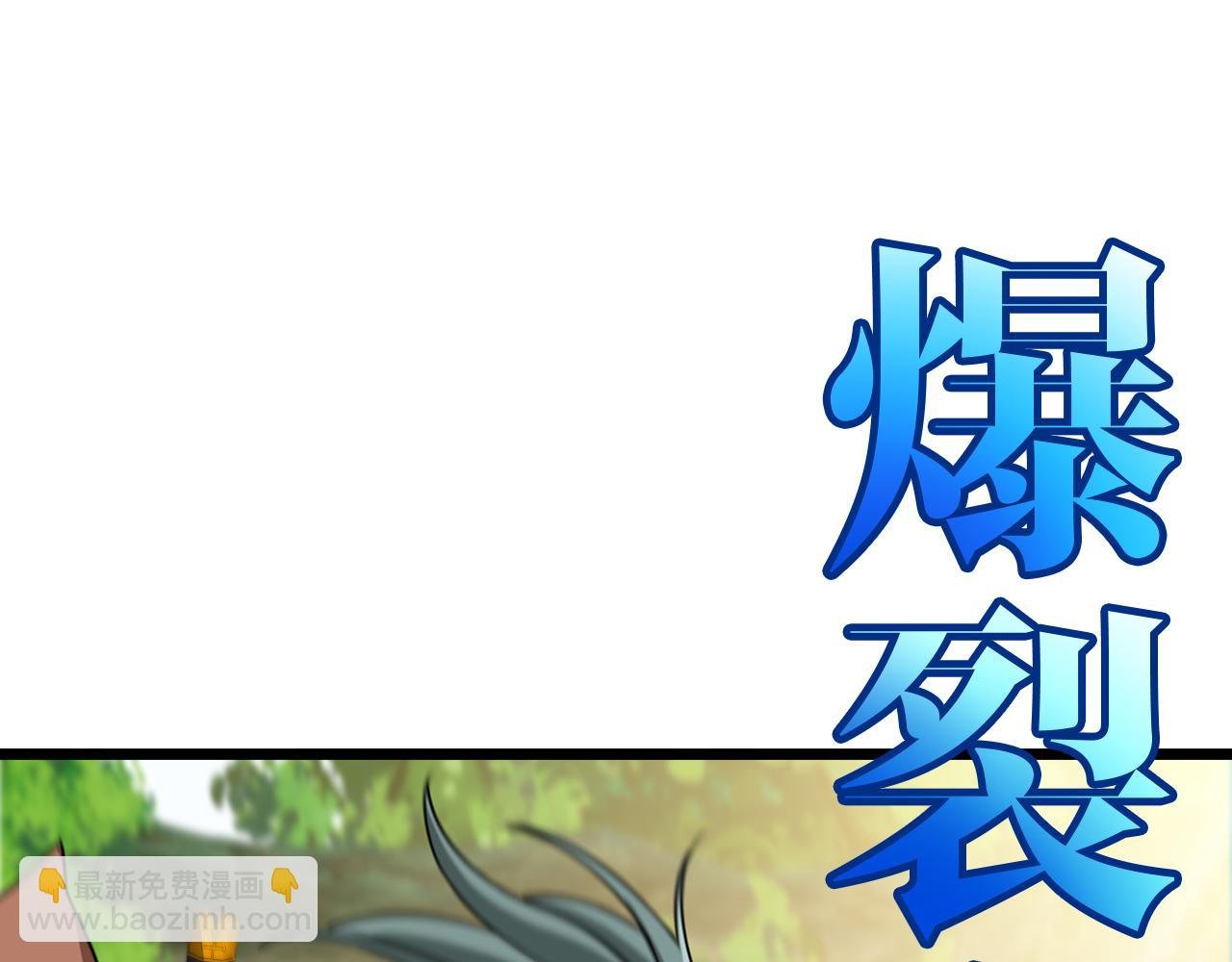 第69话：死亡之路的尽头