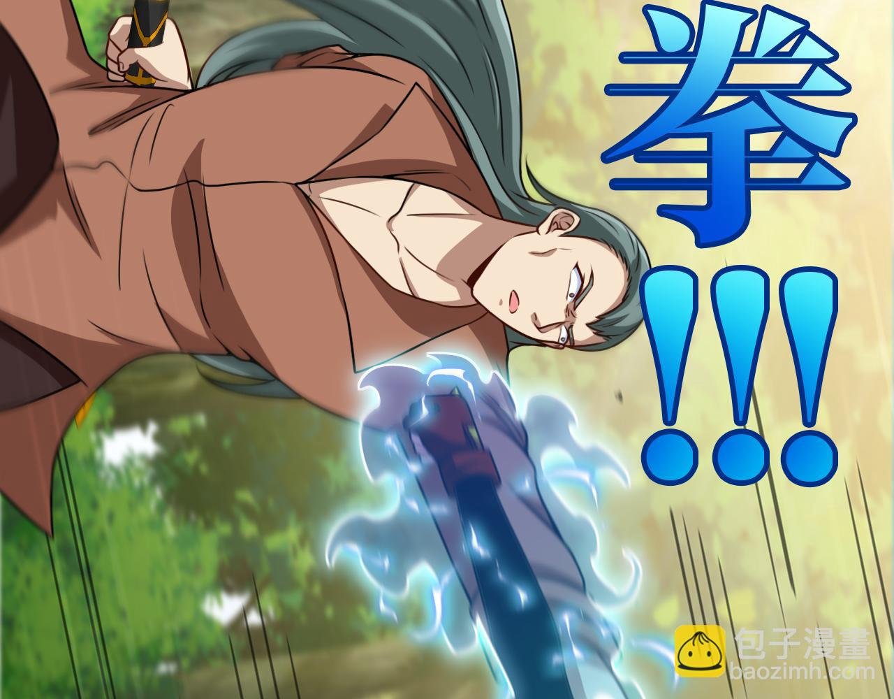 第69话：死亡之路的尽头