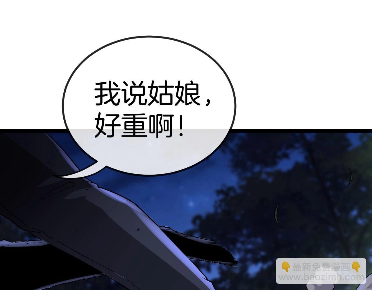 第7话 突如其来的强吻