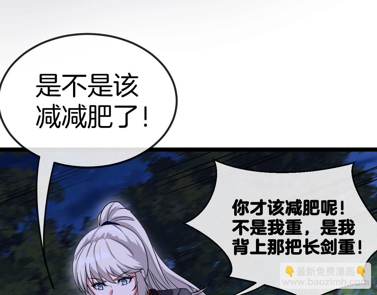 第7话 突如其来的强吻