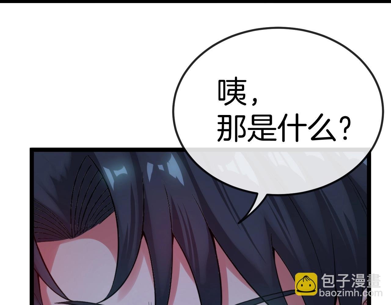 第7话 突如其来的强吻