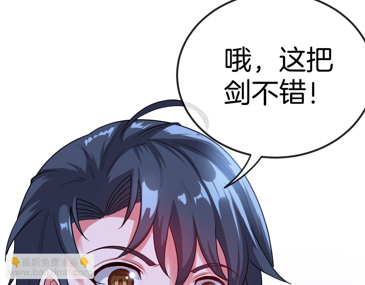 第7话 突如其来的强吻