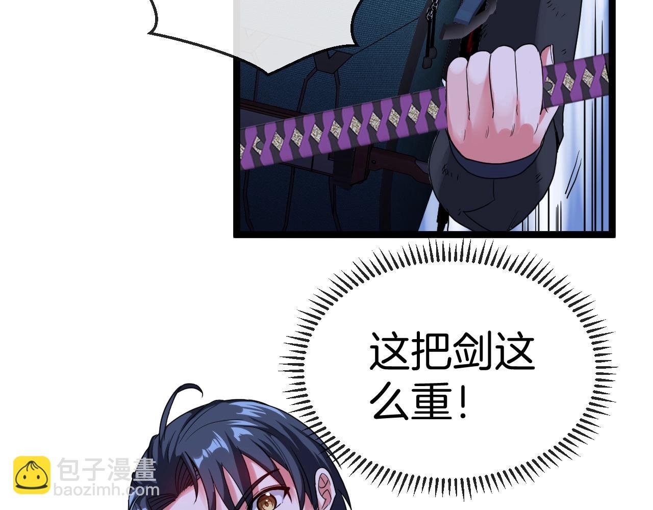 第7话 突如其来的强吻