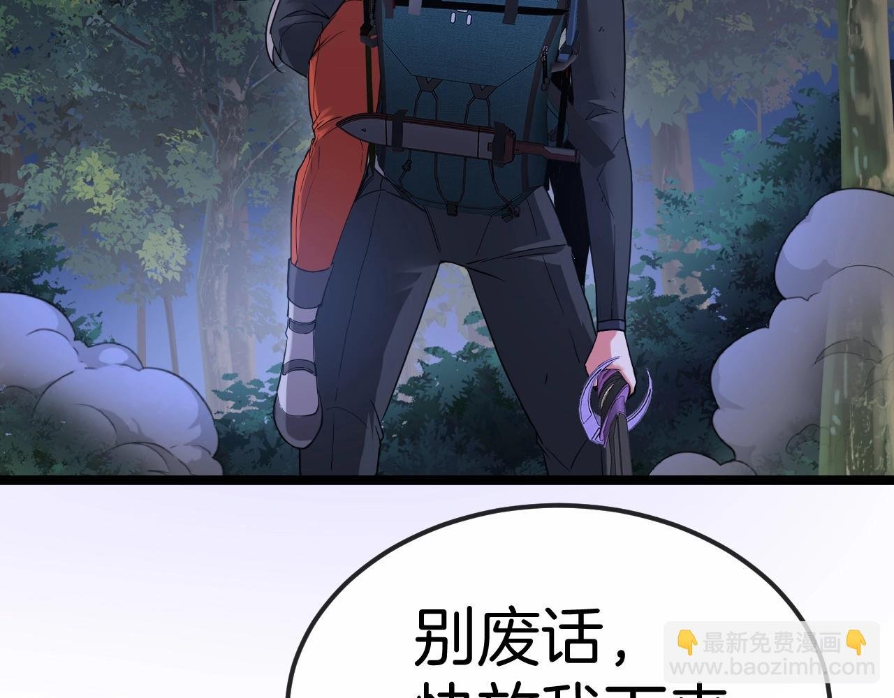 第7话 突如其来的强吻