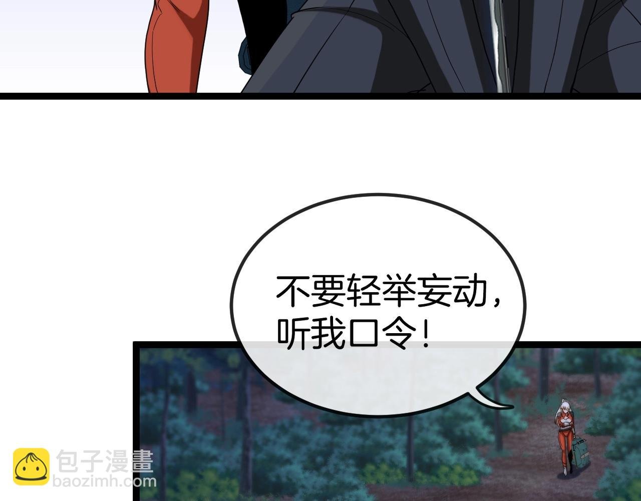 第7话 突如其来的强吻