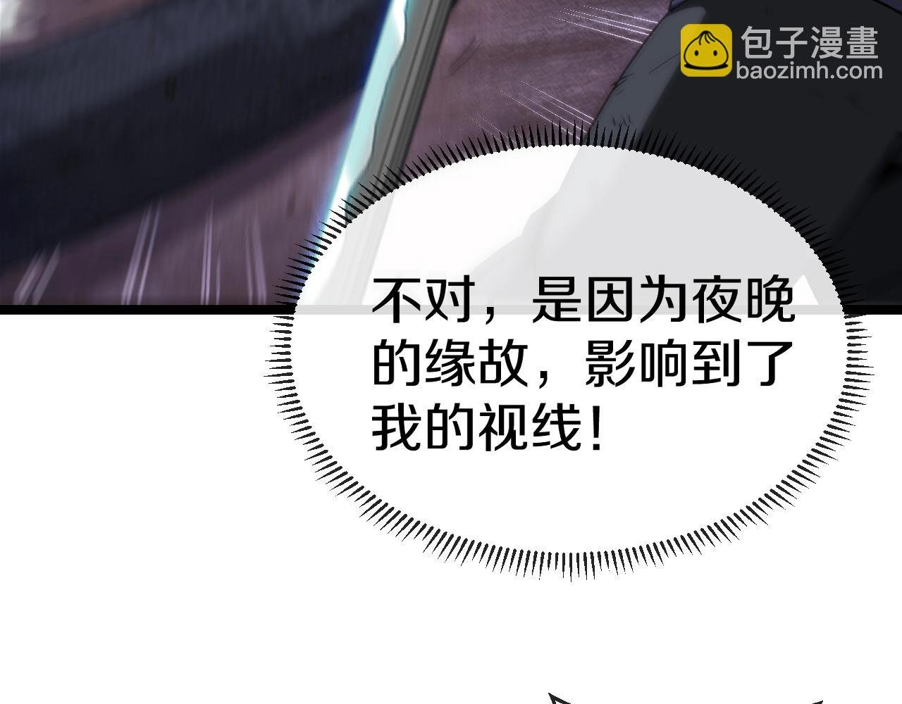 第7话 突如其来的强吻