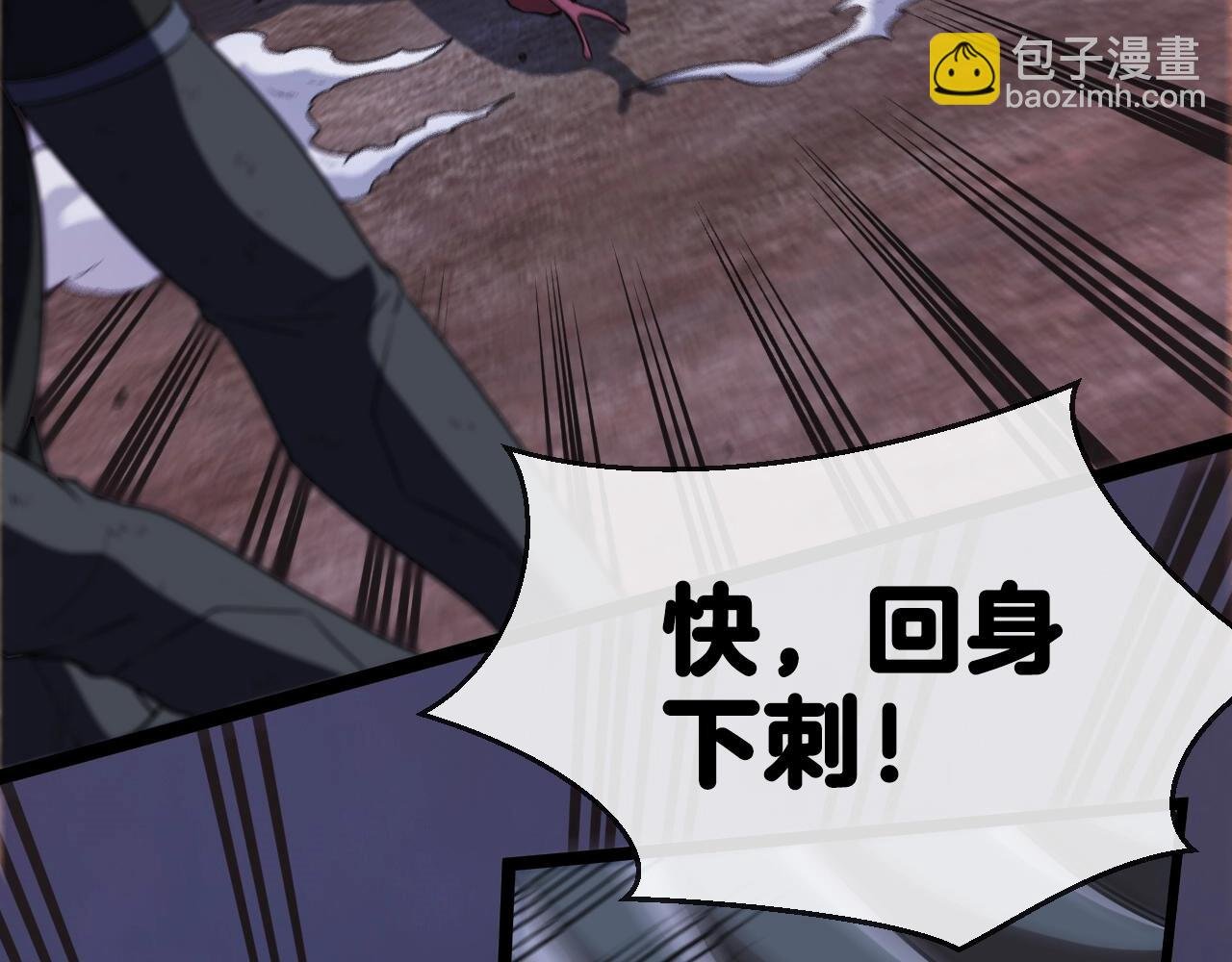 第7话 突如其来的强吻