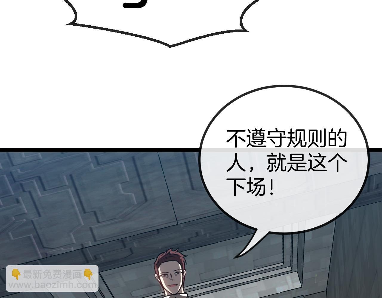 第70话: 极端的试炼