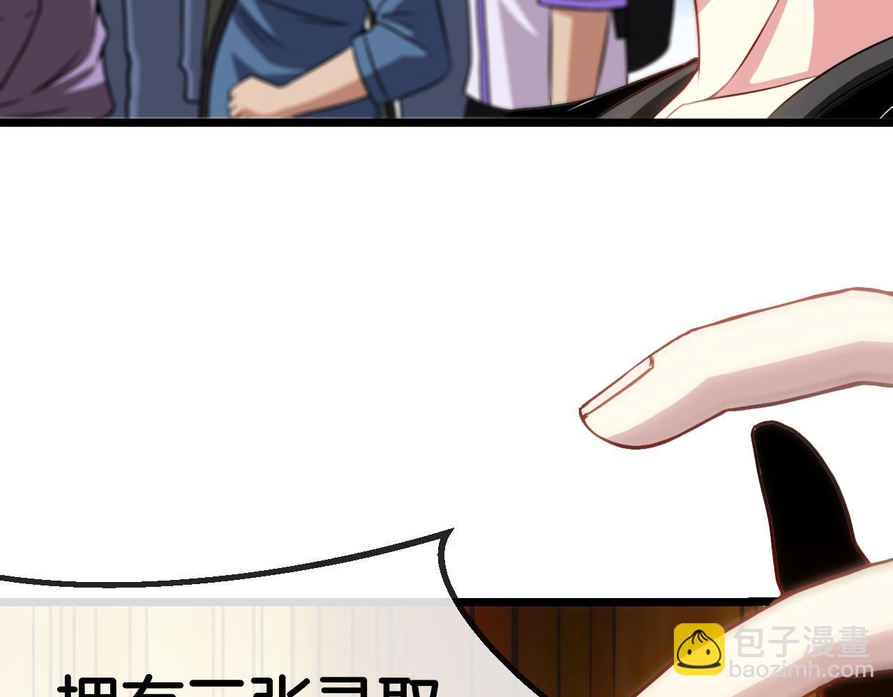 第70话: 极端的试炼