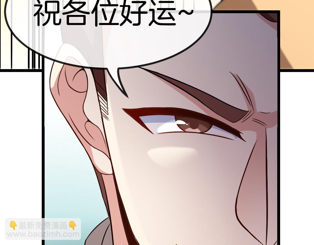第70话: 极端的试炼