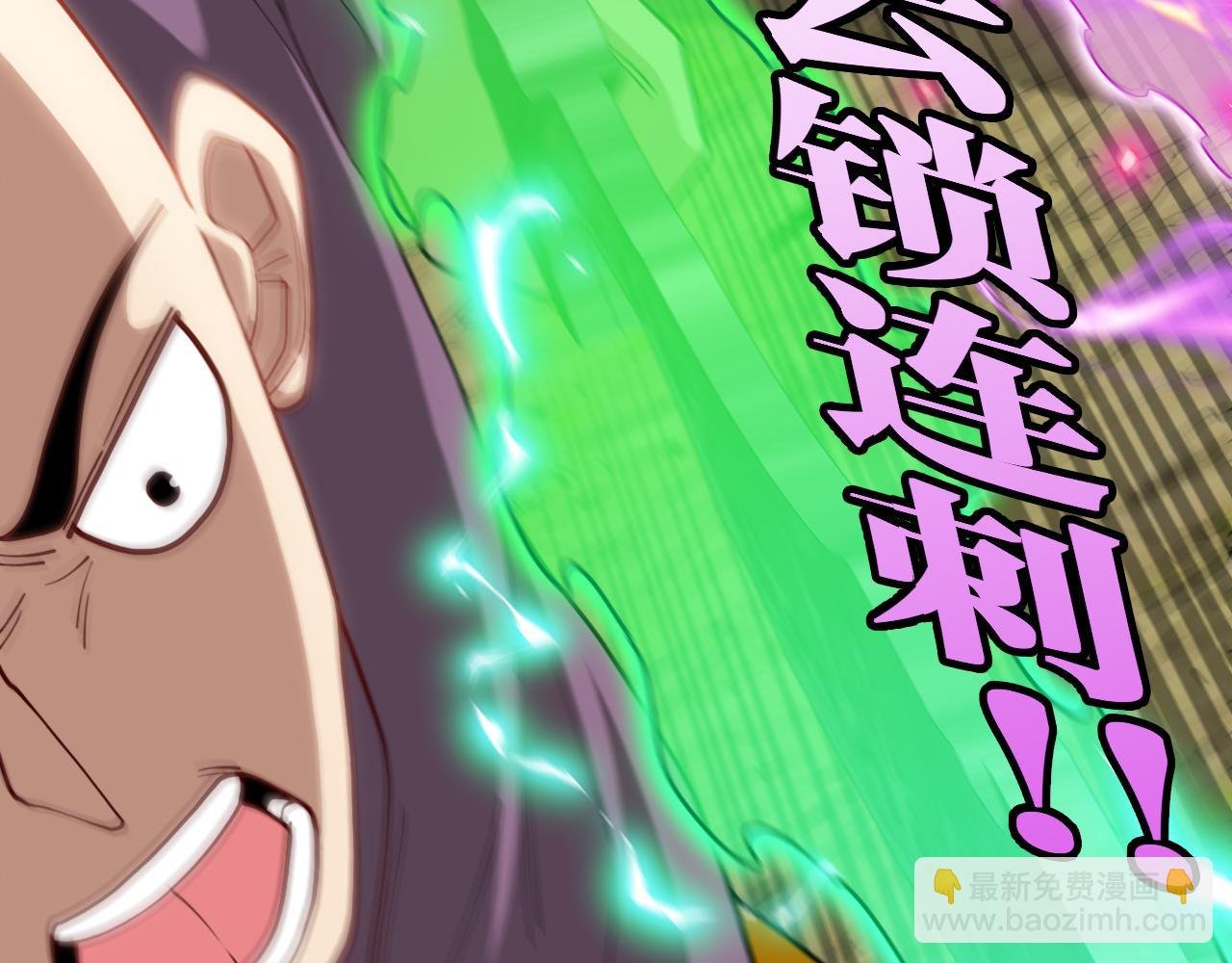 第71话:：欢迎来到圣域学院