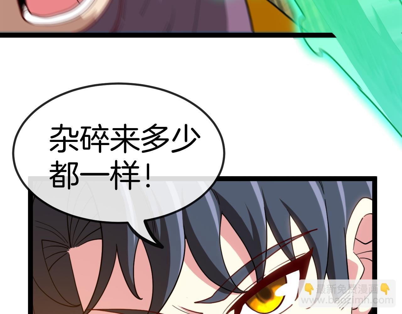 第71话:：欢迎来到圣域学院