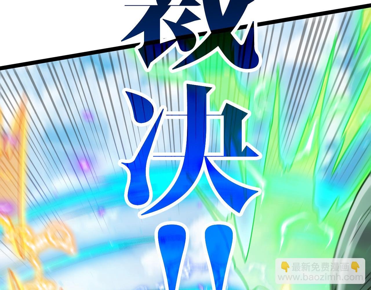 第71话:：欢迎来到圣域学院