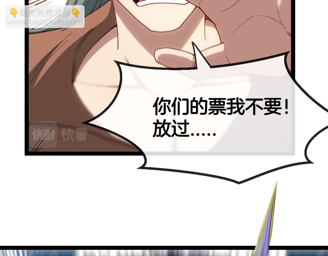 第71话:：欢迎来到圣域学院