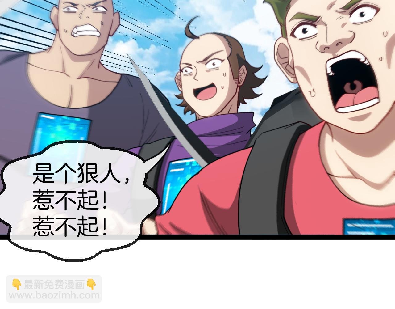 第71话:：欢迎来到圣域学院
