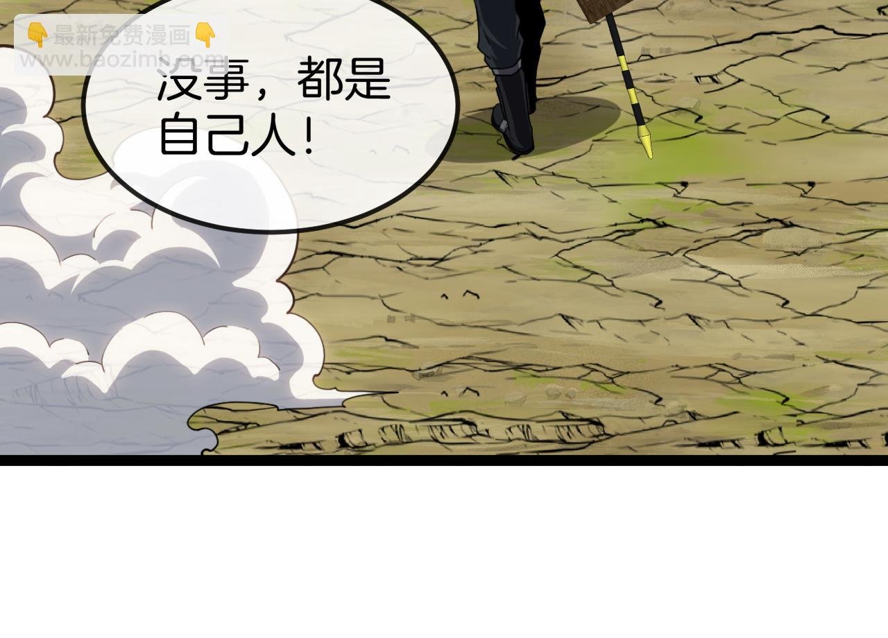 第71话:：欢迎来到圣域学院