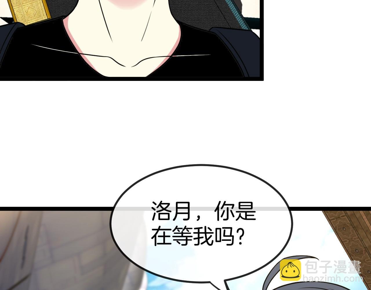 第71话:：欢迎来到圣域学院