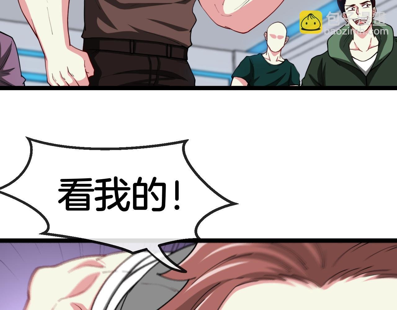 第72话:双人宿舍