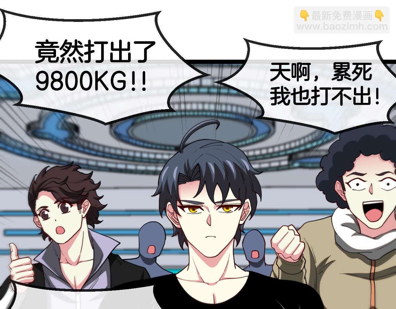第72话:双人宿舍