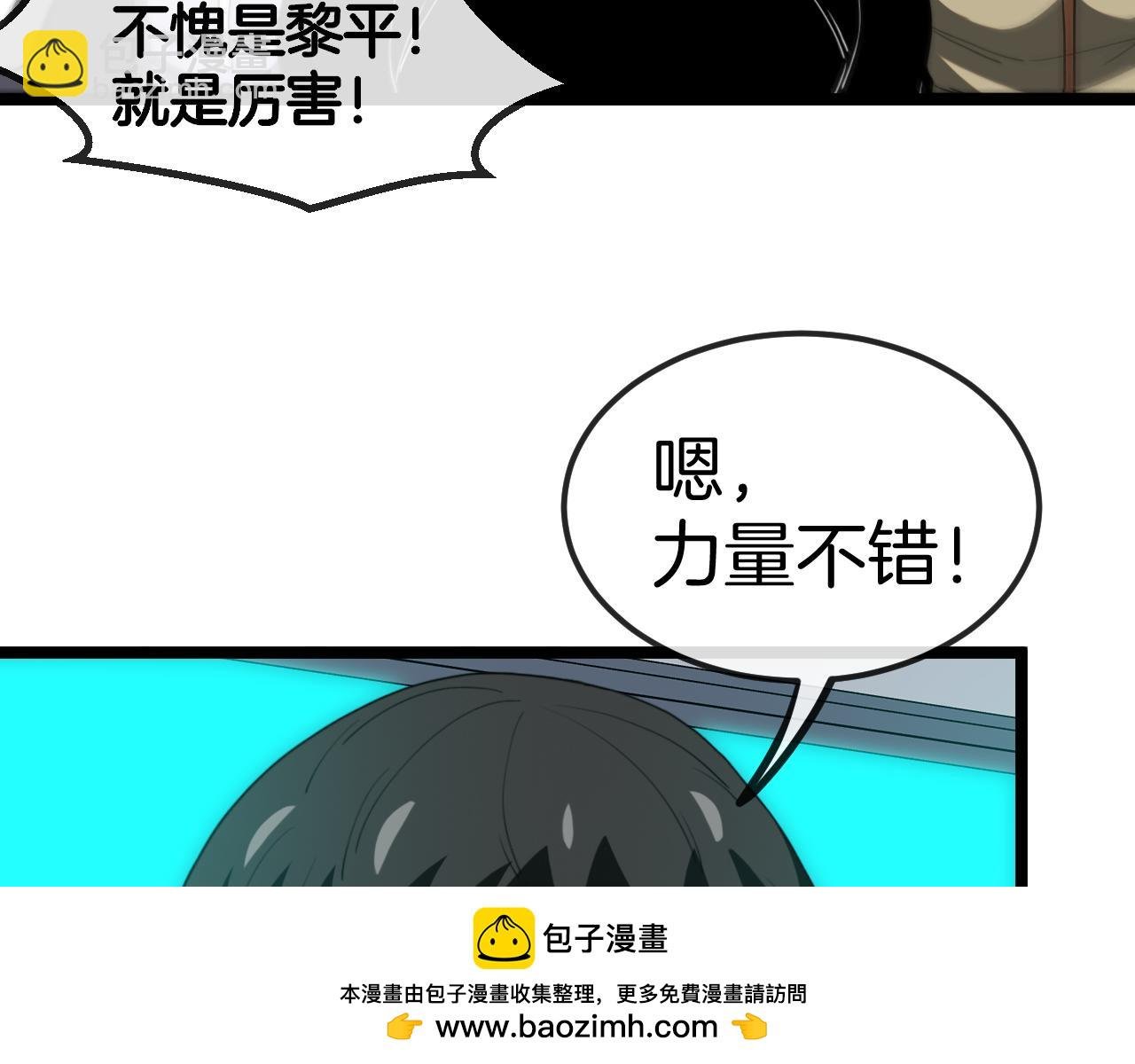 第72话:双人宿舍
