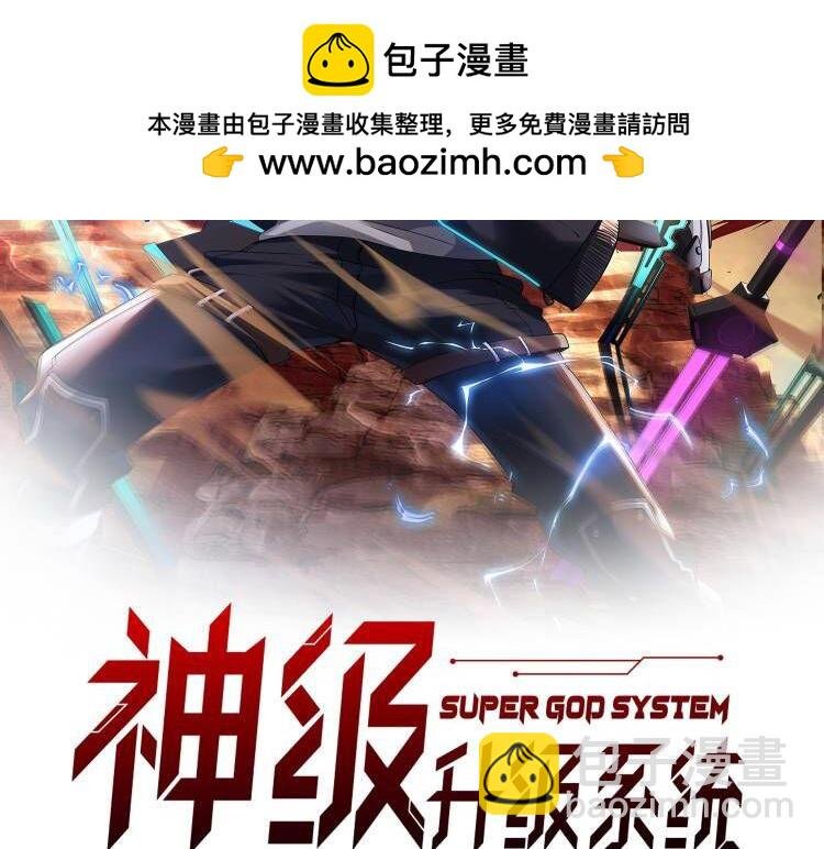 第73话：反勒索