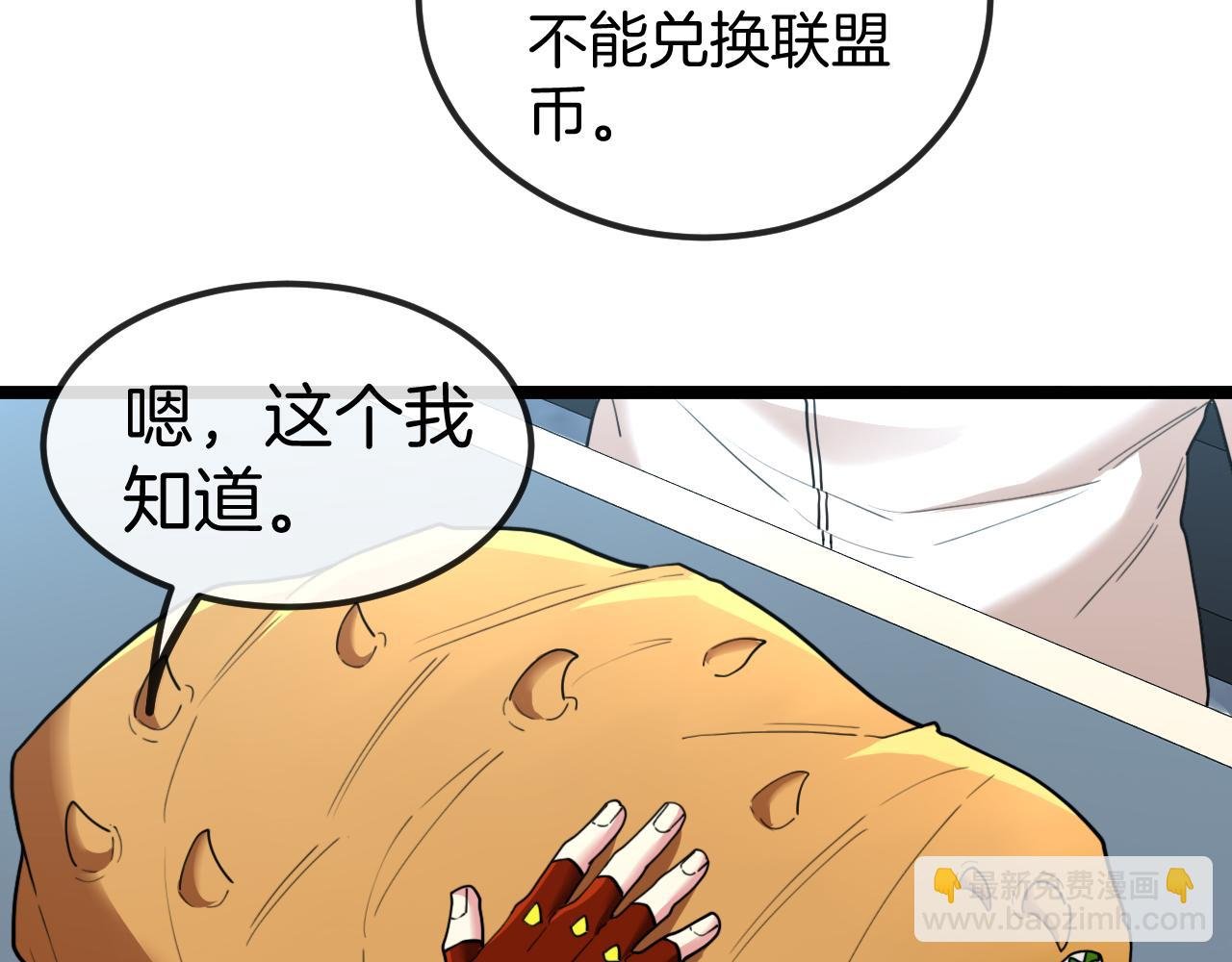 第73话：反勒索