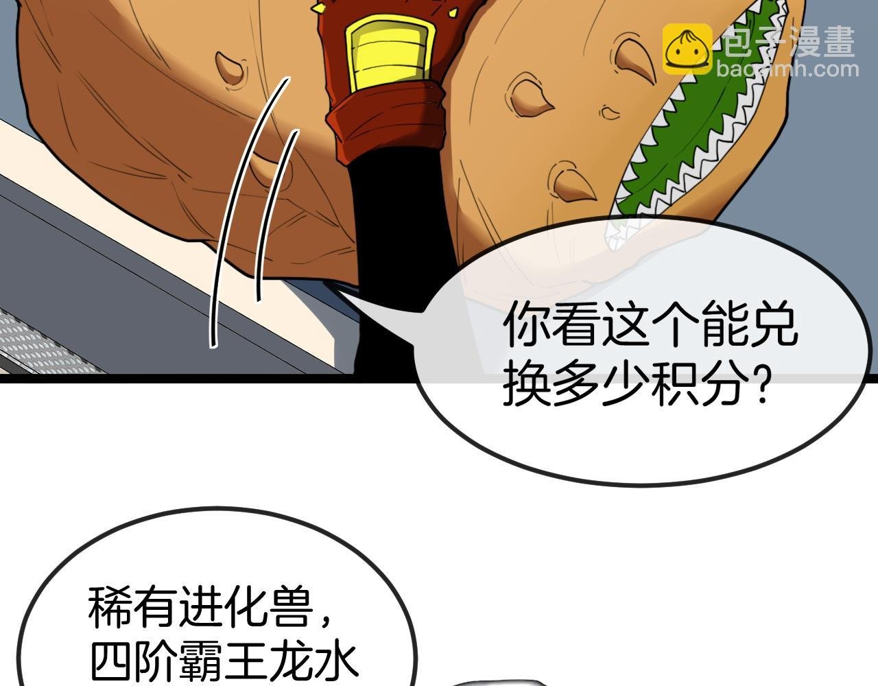 第73话：反勒索