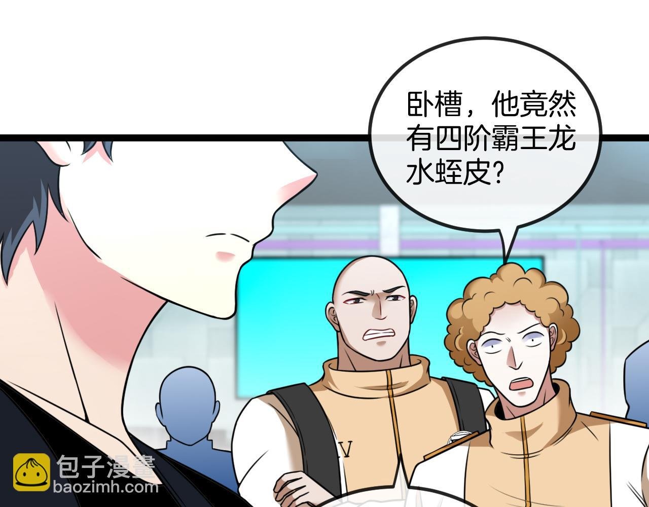 第73话：反勒索
