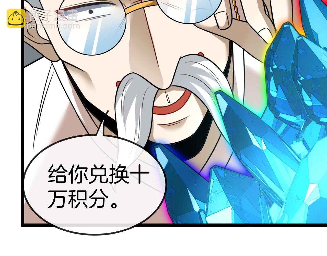 第73话：反勒索